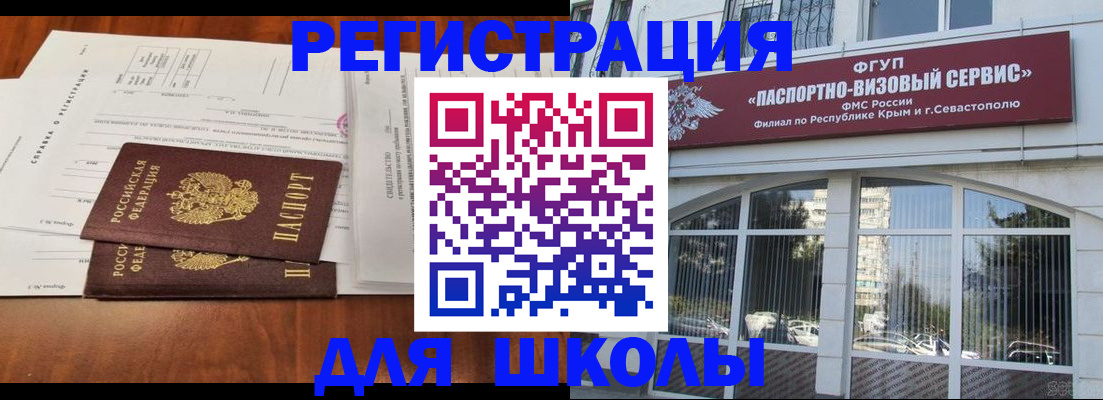 прописка от собственника в Звенигово