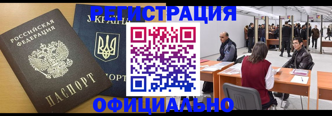 форма 3 в Звенигово